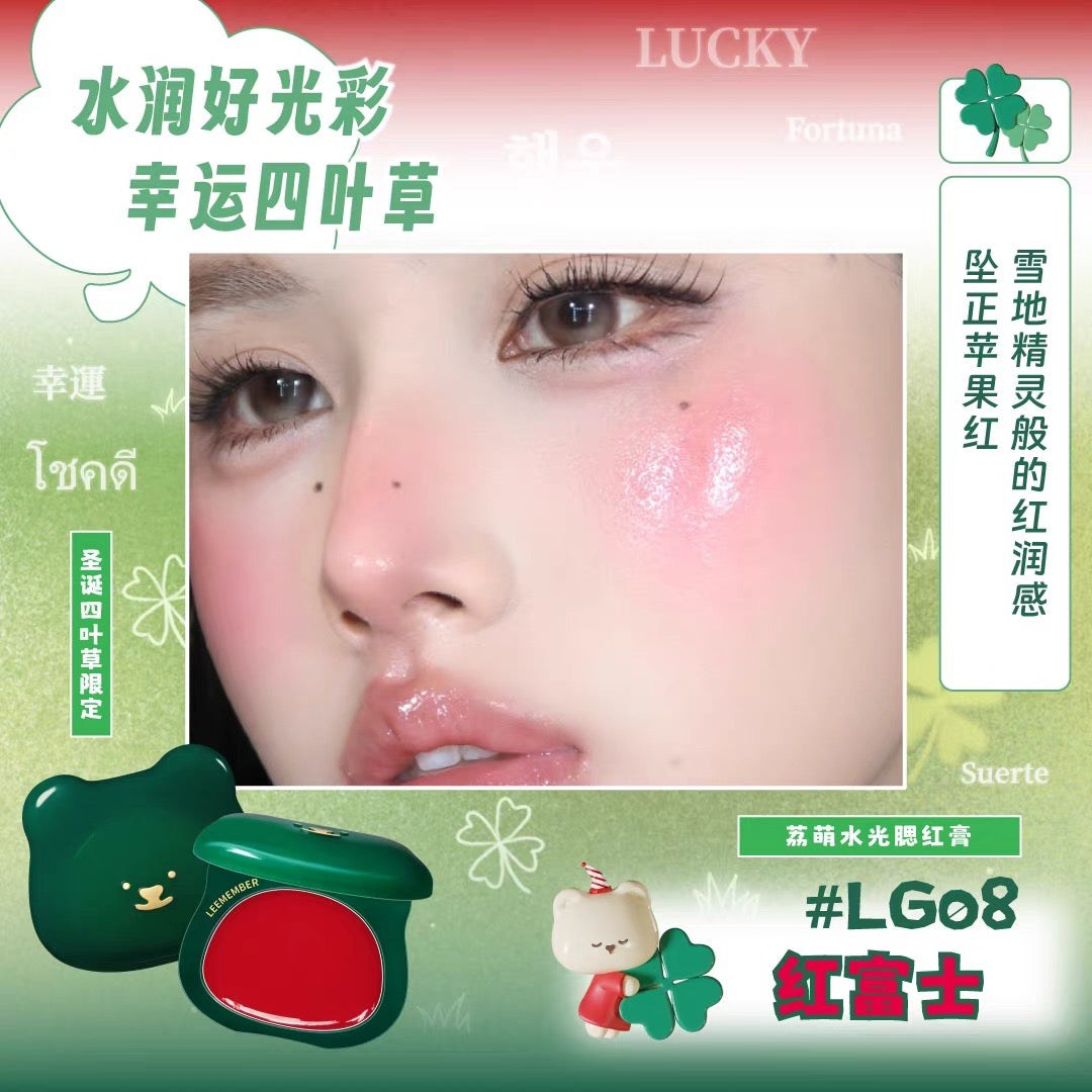 LEEMEMBER Christmas Four-Leaf Clover Limited Edition Water Glow Blush Cream 4g 荔萌圣诞四叶草限定水光腮红膏