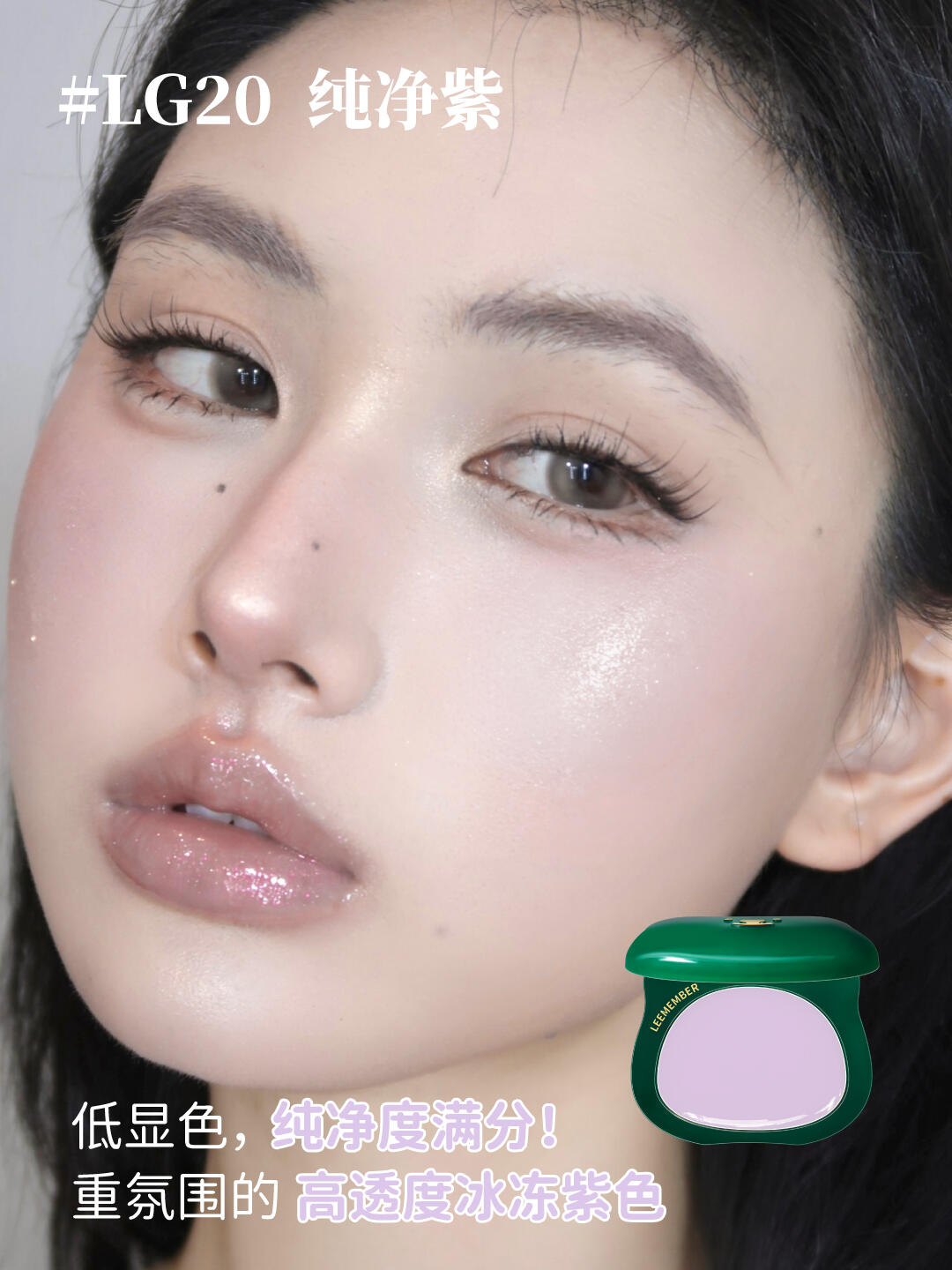 LEEMEMBER Christmas Four-Leaf Clover Limited Edition Water Glow Blush Cream 4g 荔萌圣诞四叶草限定水光腮红膏