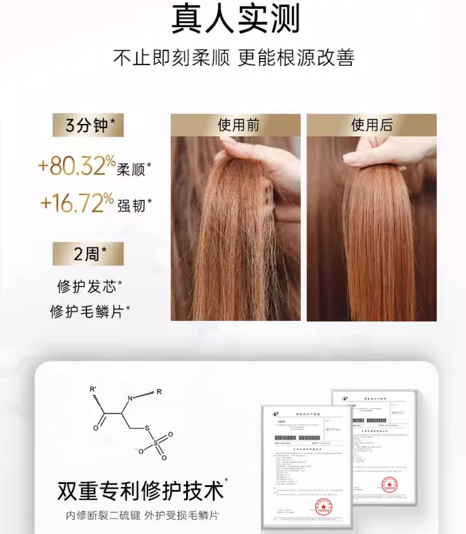 LEXOSE Hair Repair Touch & Nourishing Hair Mask 200g 勒士发质修护强韧滋养发膜