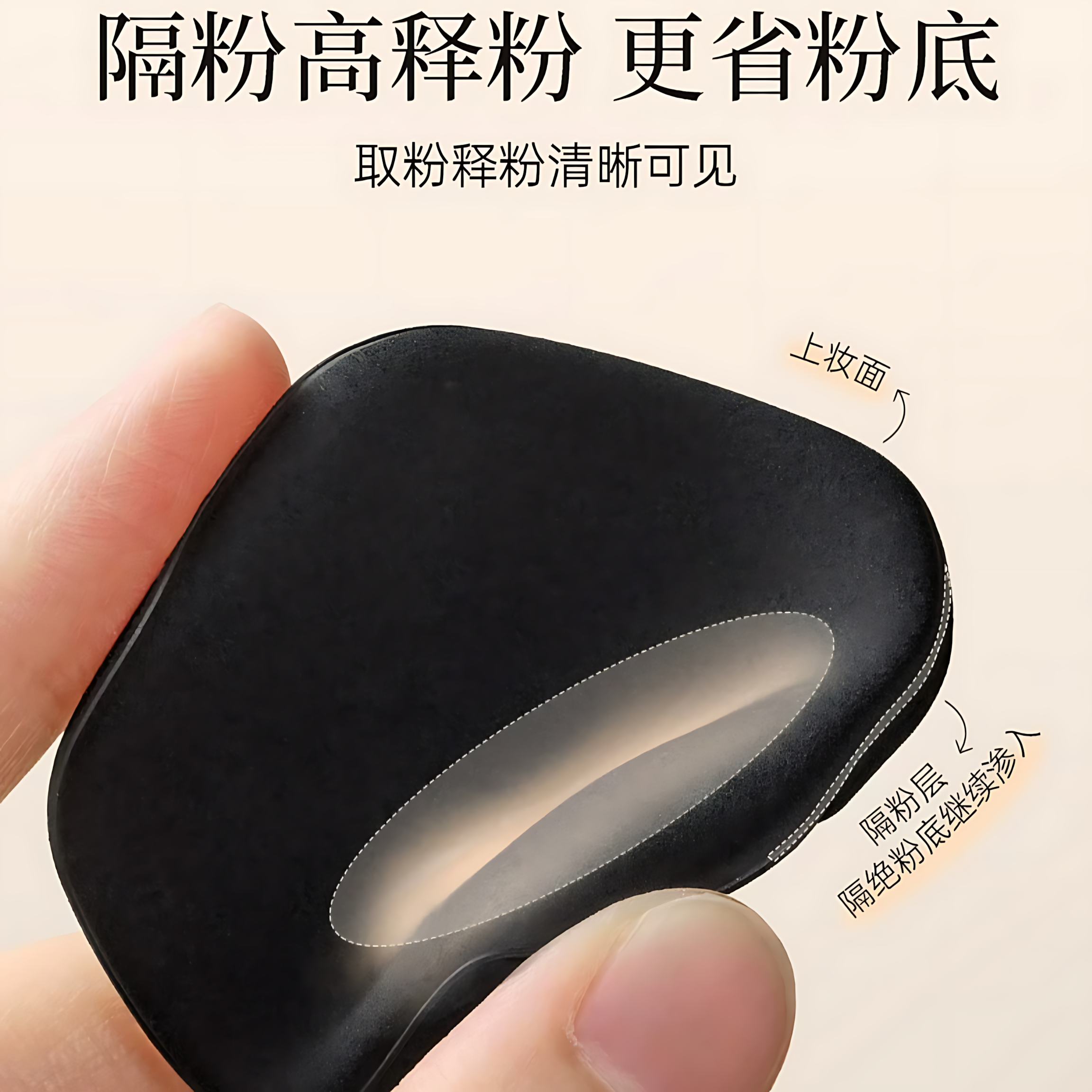 LISHU Air Cushion Powder Puff 3pcs 荔树气垫粉扑