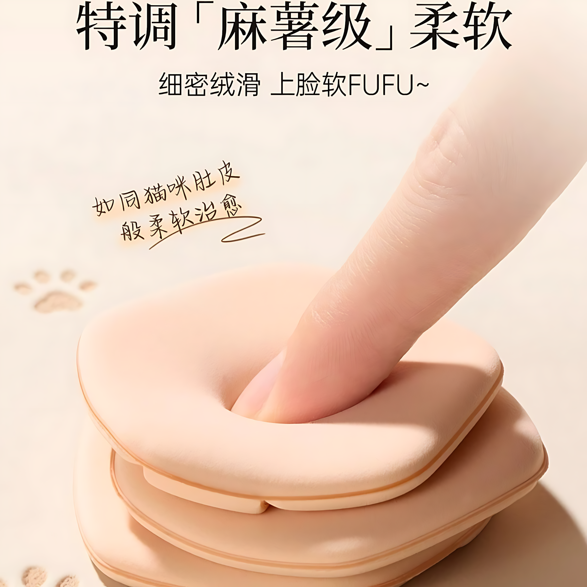 LISHU Air Cushion Powder Puff 3pcs 荔树气垫粉扑