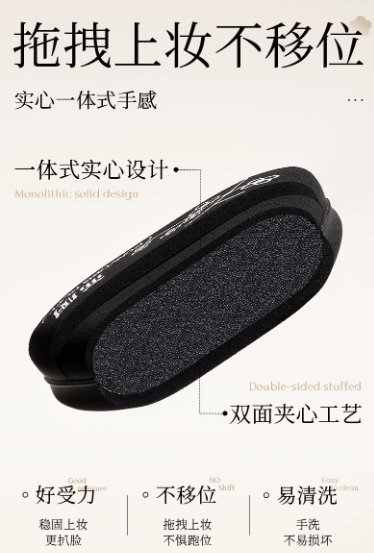 LISHU Cheongsam Powder Puff 3pcs/box 荔树旗袍粉扑