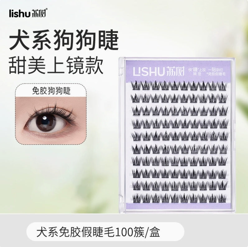 LISHU Glue-Free False Eyelashes 90pcs/100pcs/120pcs 荔树免胶假睫毛
