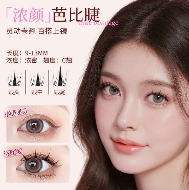 LISHU Glue-Free False Eyelashes 90pcs/100pcs/120pcs 荔树免胶假睫毛