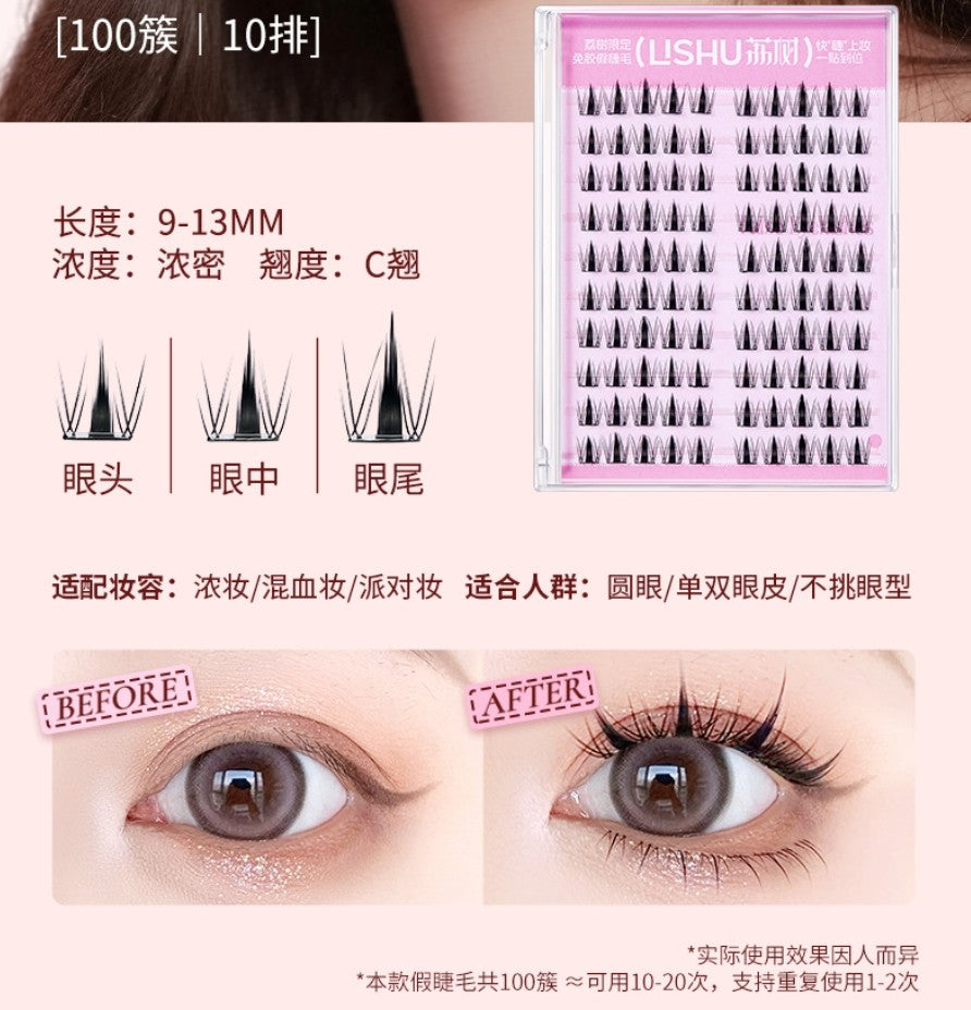 LISHU Glue-Free False Eyelashes 90pcs/100pcs/120pcs 荔树免胶假睫毛
