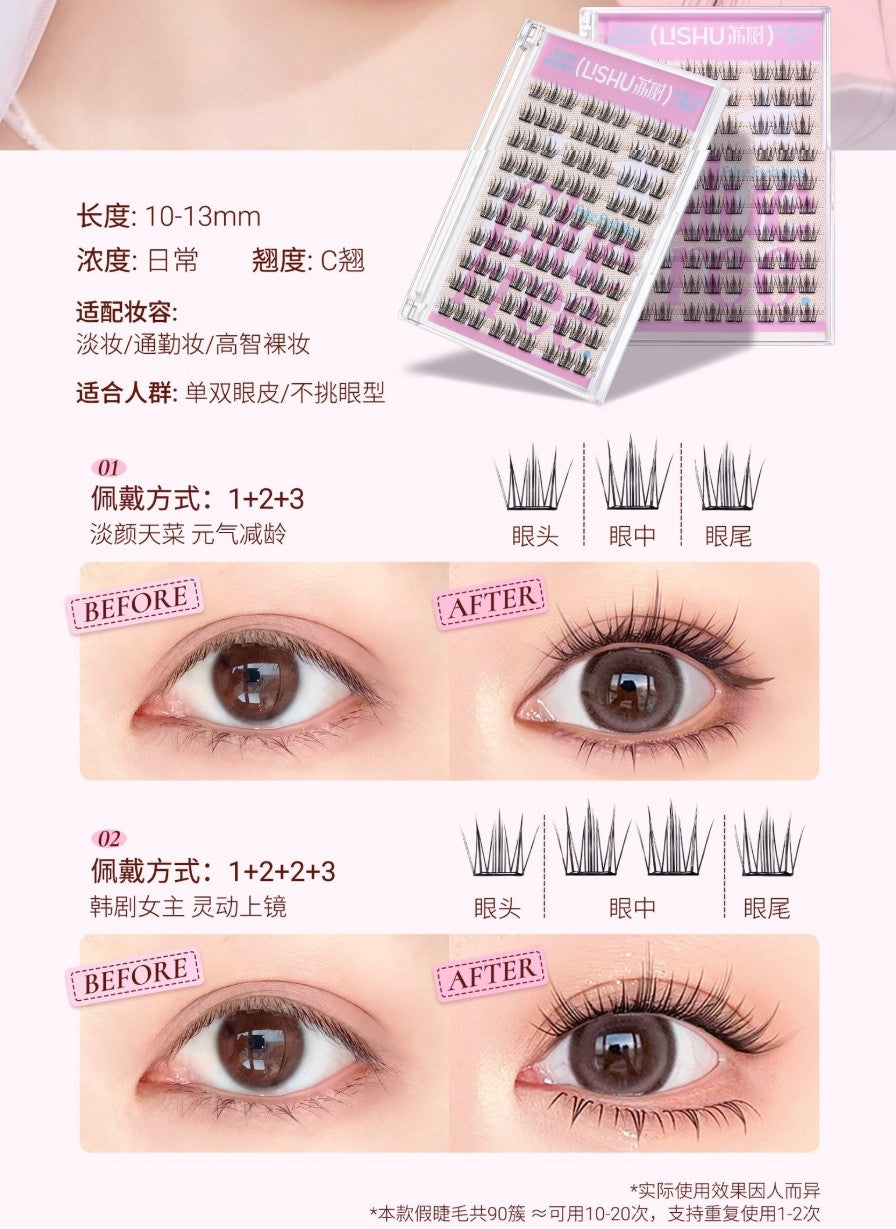 LISHU Glue-Free False Eyelashes 90pcs/100pcs/120pcs 荔树免胶假睫毛