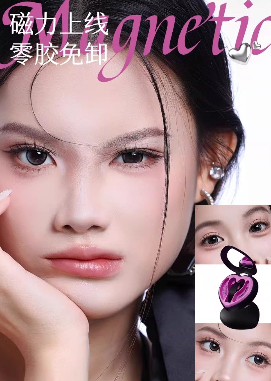 LISHU Magnetic False Eyelashes 荔树磁吸假睫毛