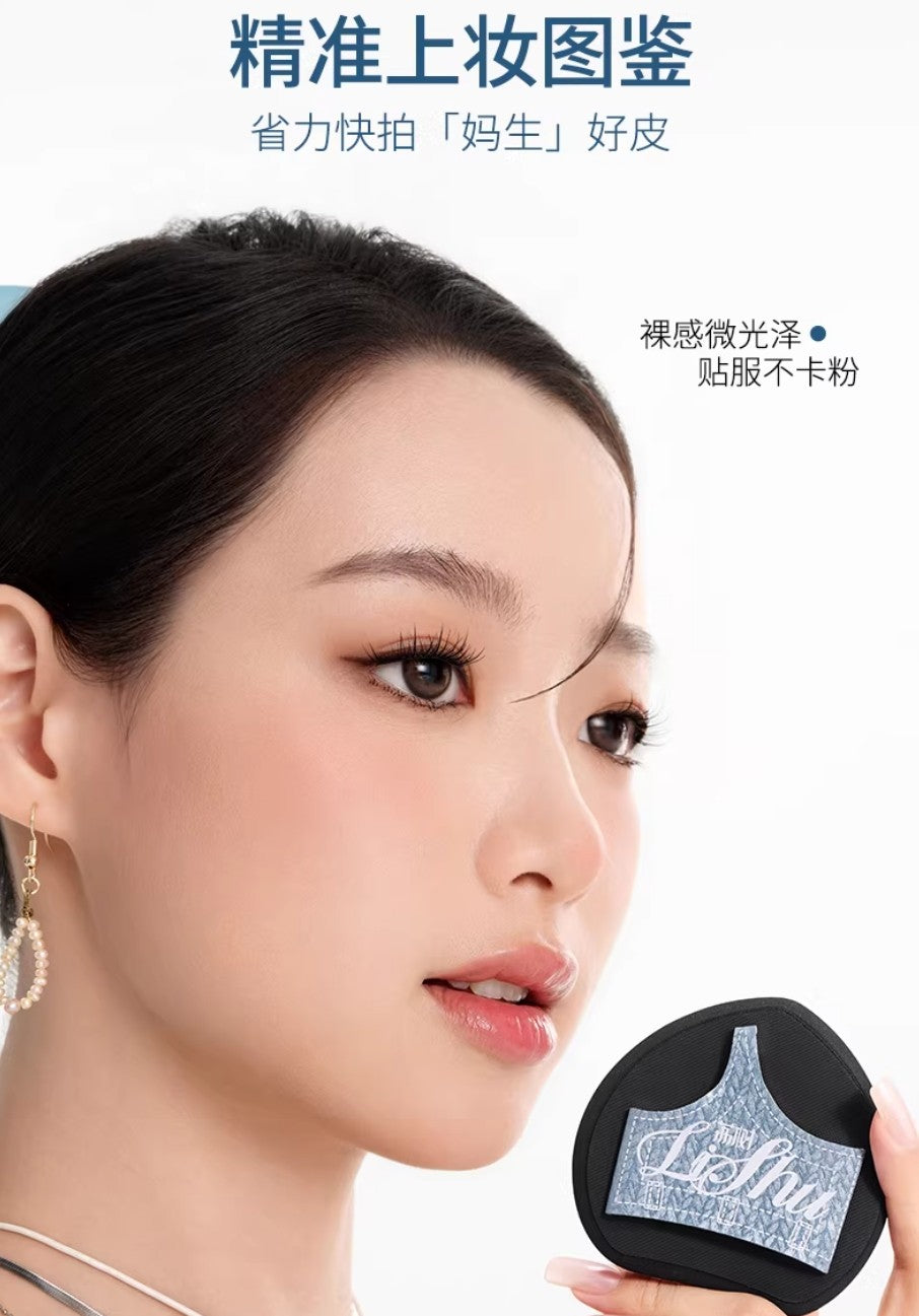 LISHU Punk Series - Slipper Powder Puff 3pcs/box 荔树朋克系列-拖鞋粉扑