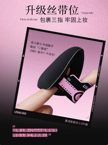 LISHU Black Pineapple Powder Puff 2.0 2pcs/box 荔树黑凤梨粉扑2.0