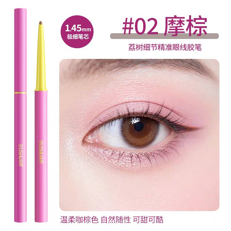 LISHU Detail Eyeliner Gel Pencil 70mg 荔树细节眼线胶笔