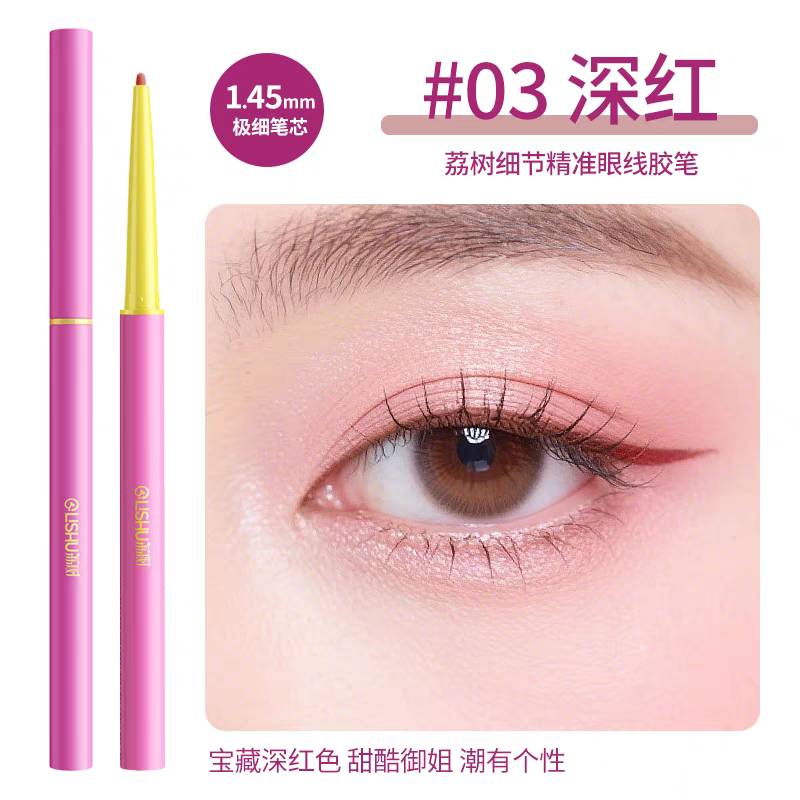 LISHU Detail Eyeliner Gel Pencil 70mg 荔树细节眼线胶笔