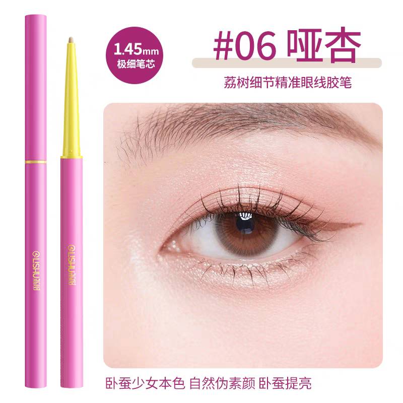 LISHU Detail Eyeliner Gel Pencil 70mg 荔树细节眼线胶笔