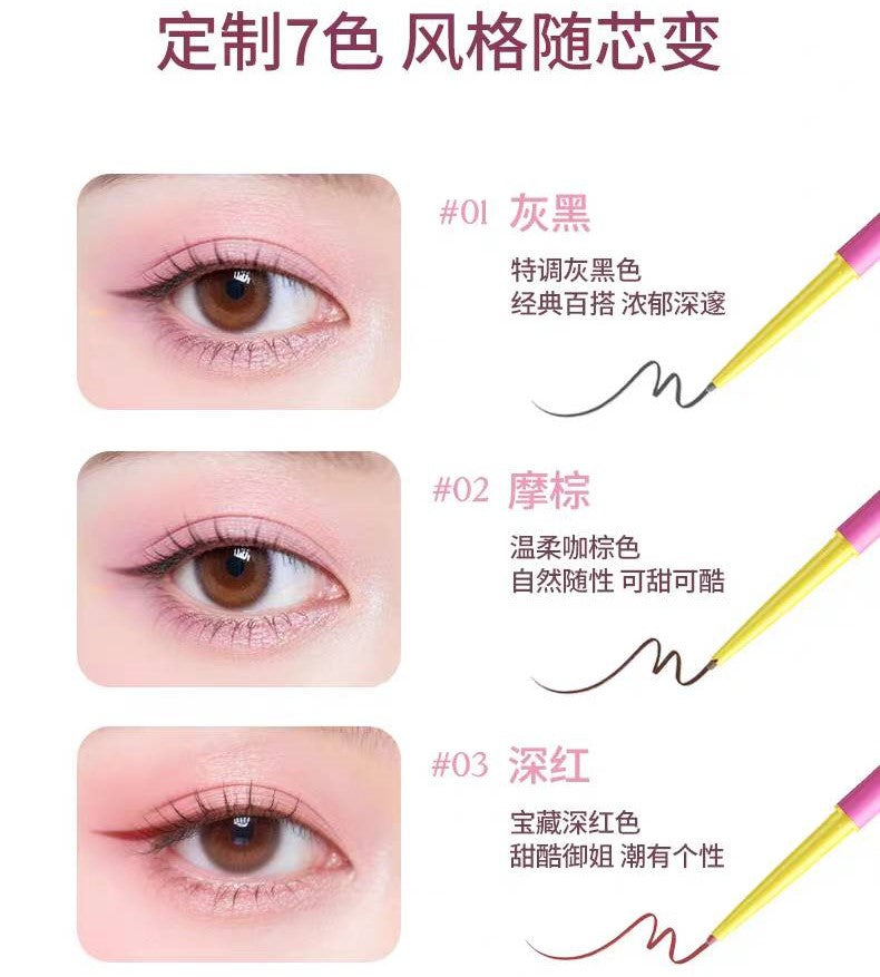 LISHU Detail Eyeliner Gel Pencil 70mg 荔树细节眼线胶笔