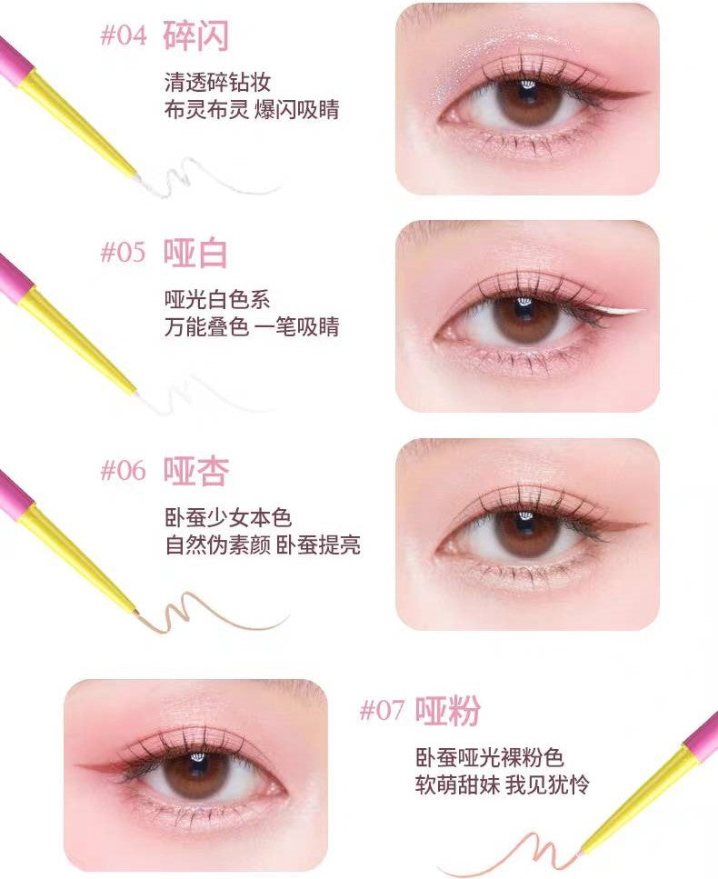LISHU Detail Eyeliner Gel Pencil 70mg 荔树细节眼线胶笔