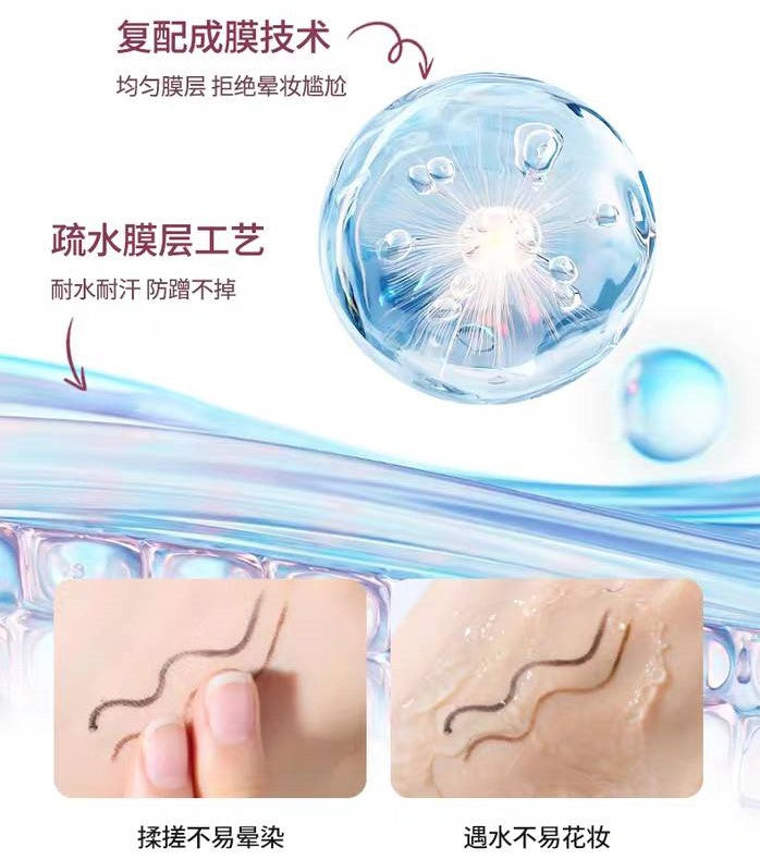 LISHU Detail Eyeliner Gel Pencil 70mg 荔树细节眼线胶笔