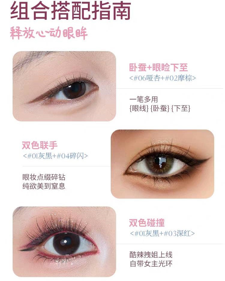 LISHU Detail Eyeliner Gel Pencil 70mg 荔树细节眼线胶笔
