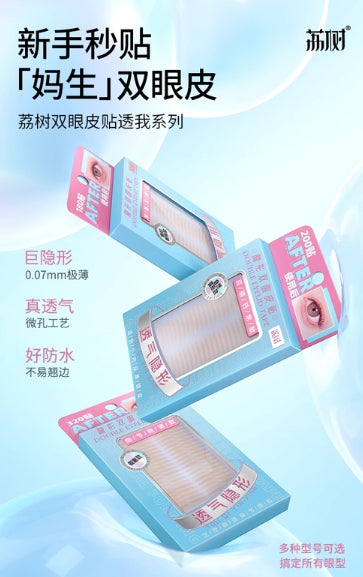 LISHU Translucent Series Double Eyelid Tape 荔树透我系列双眼皮贴