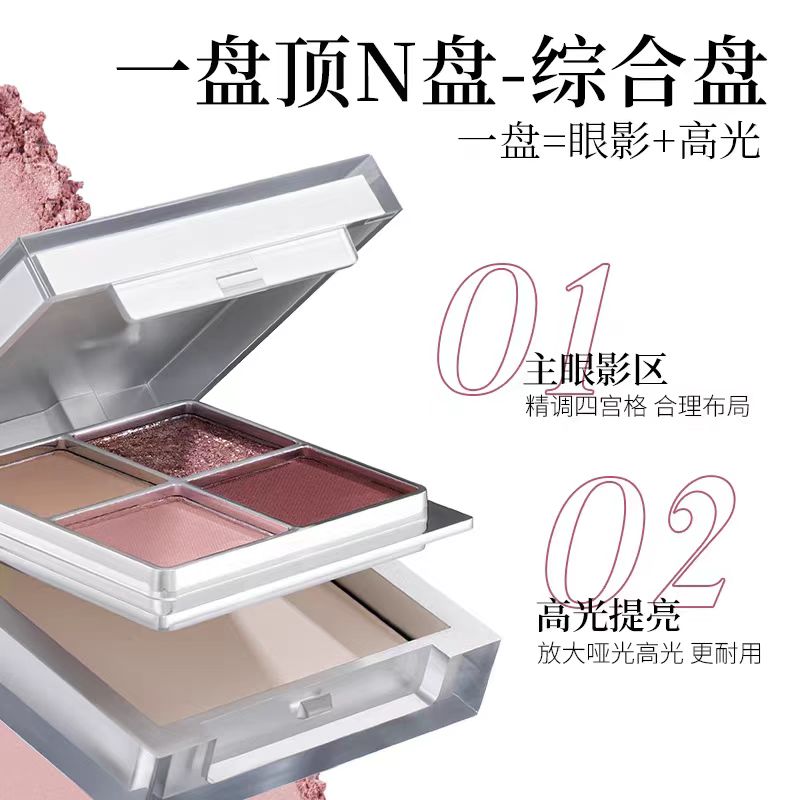 LISHU Five-Color Mini Comprehensive Palette 10.2g 荔树五色迷你综合盘