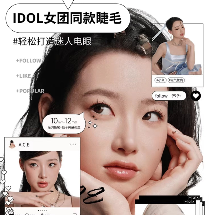 Tiktok/Douyin Hot LISHU Girl Group Series False Eyelashes【Tiktok抖音爆款】荔树女团系列假睫毛