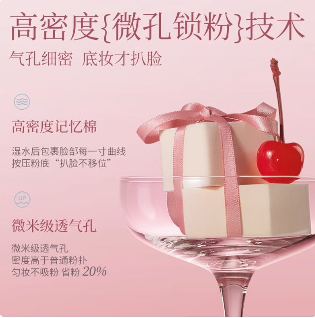 LISHU Mousse Texture Sponge 6pcs 荔树无痕慕斯海绵扑