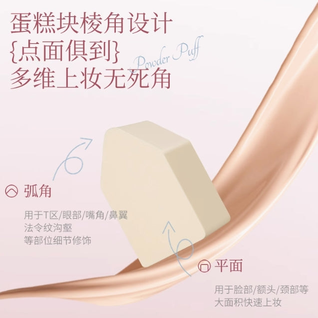 LISHU Mousse Texture Sponge 6pcs 荔树无痕慕斯海绵扑
