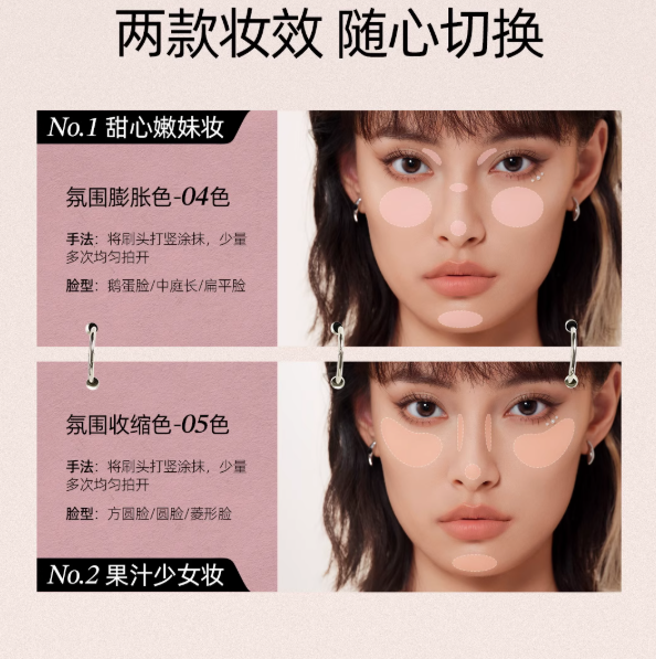 LITTLE ONDINE Liquid Highlighter & Contour Pen 4.5g 小奥汀液体高光阴影修容笔