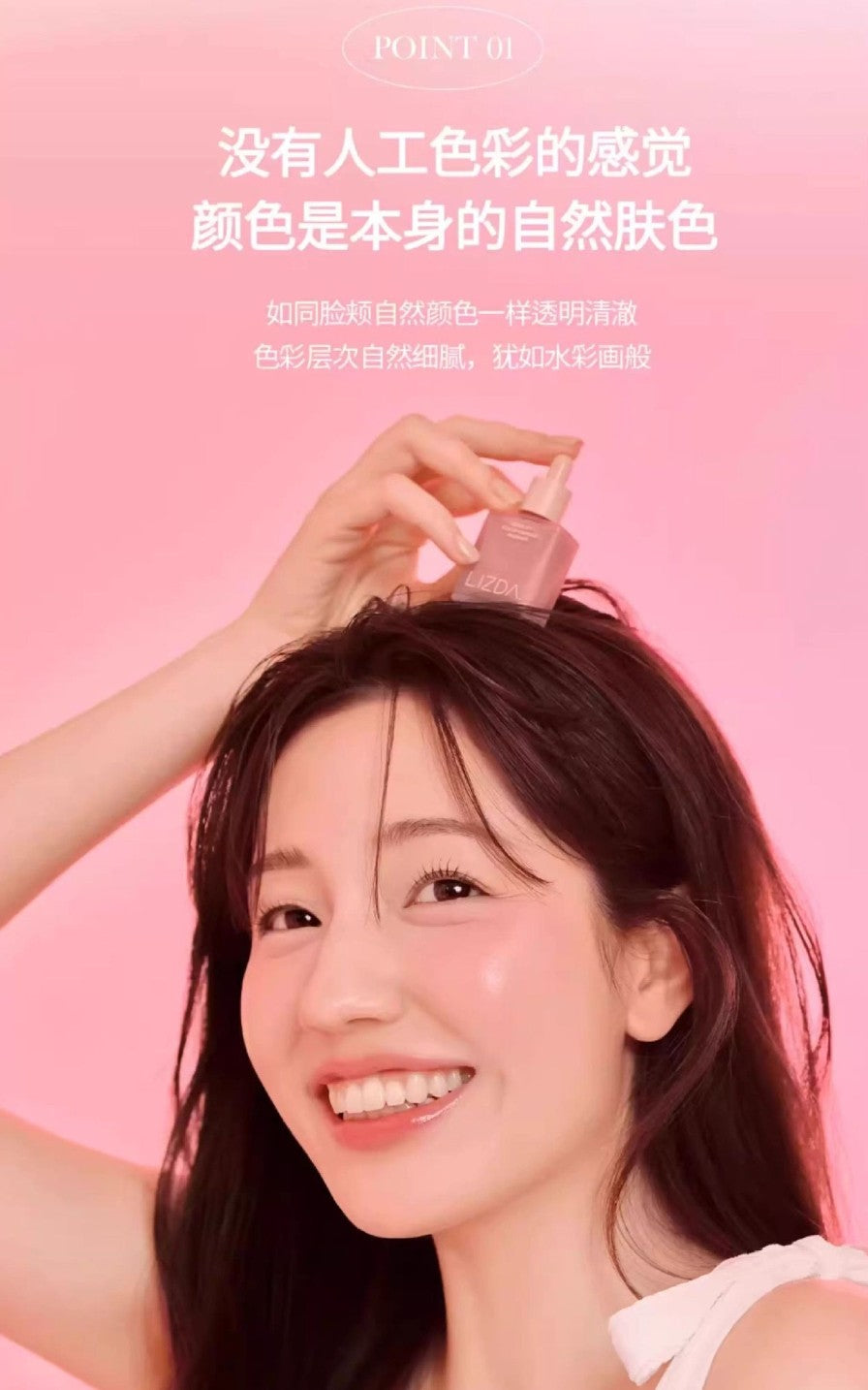 LIZDA Zero Fit Color Capsule Blusher 10g 莉姿达微珠保湿液体腮红