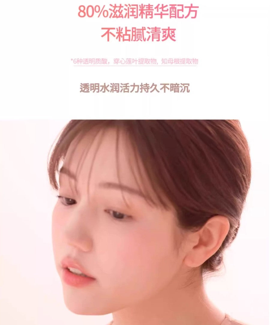 LIZDA Zero Fit Color Capsule Blusher 10g 莉姿达微珠保湿液体腮红