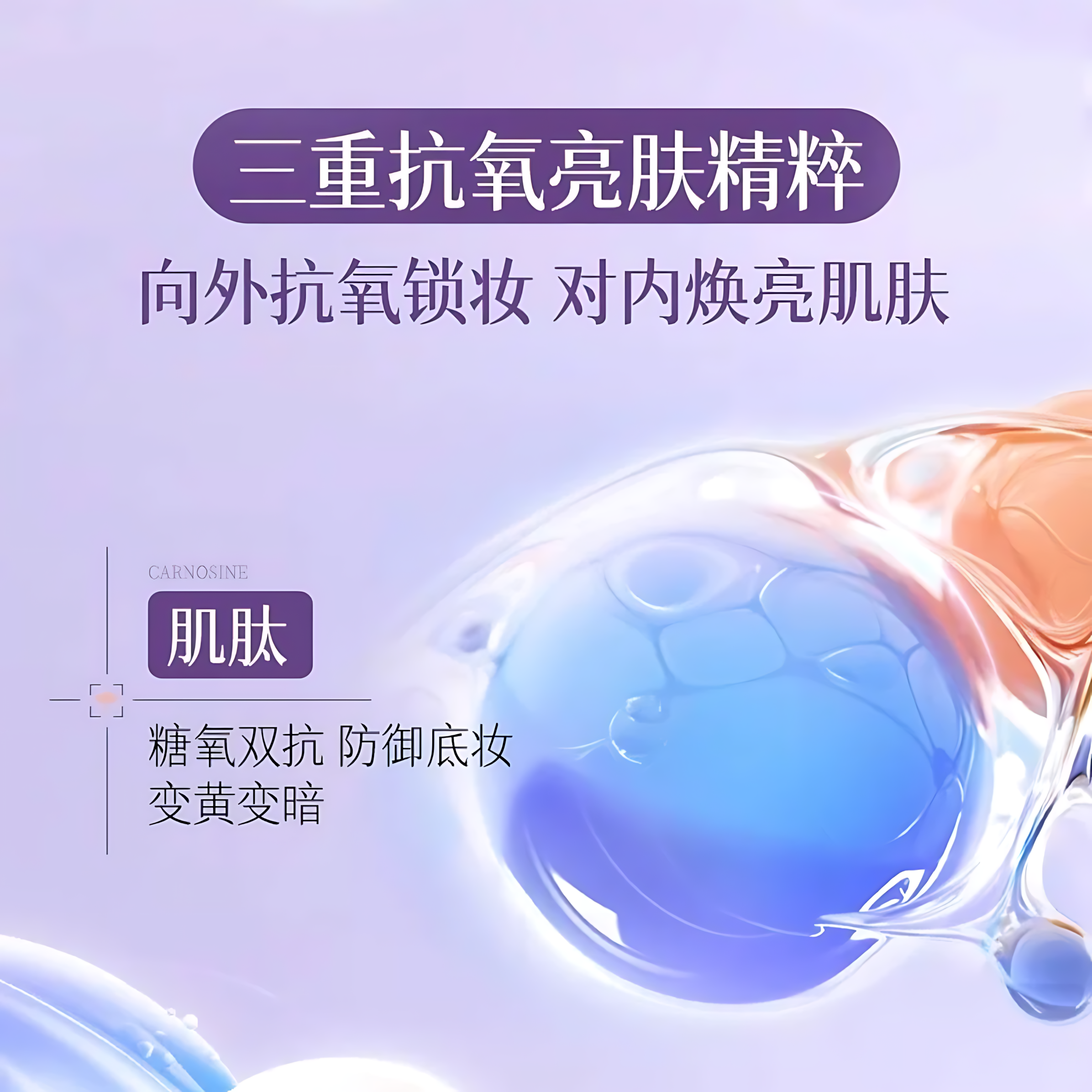 LUCENBASE Whitening Correcting Sunscreen SPF50+PA+++ 50g 透真美白防晒隔离霜