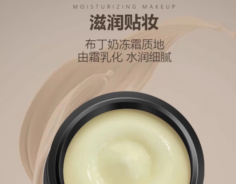 Tiktok/Douyin Hot LUCKPLUS Moisturizing Adhesive Cream Before Applyinfg Makeup 30g【Tiktok抖音爆款】加倍幸运妆前保湿贴贴霜