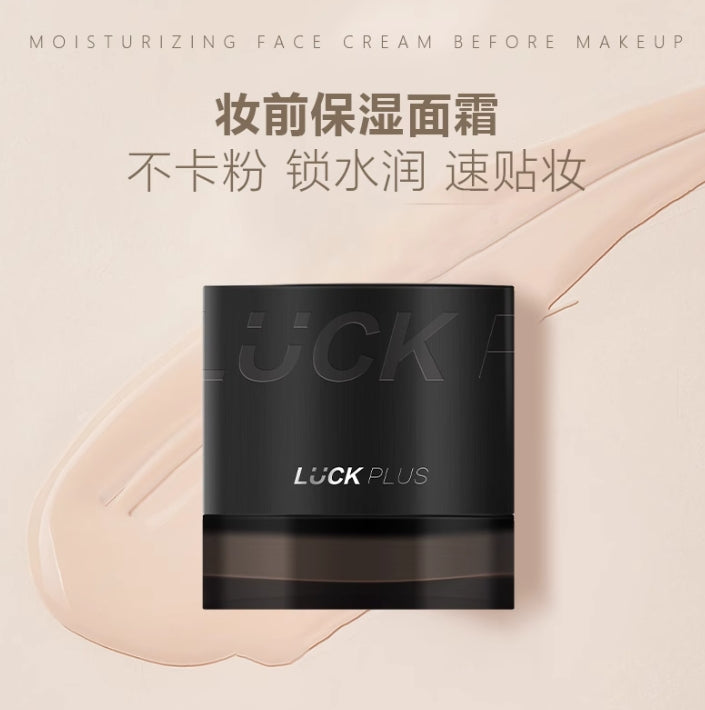 Tiktok/Douyin Hot LUCKPLUS Moisturizing Adhesive Cream Before Applyinfg Makeup 30g【Tiktok抖音爆款】加倍幸运妆前保湿贴贴霜