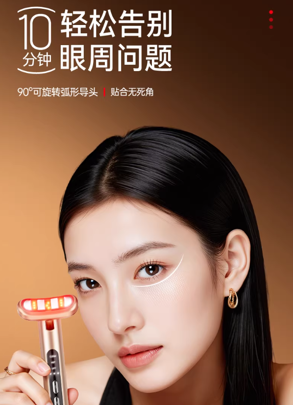 L'QUALYN 9-Color LED Beauty Wand 欧泉琳9彩LED美颜棒