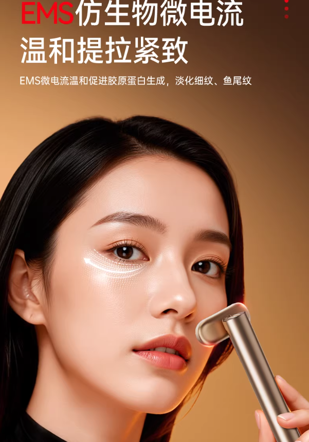 L'QUALYN 9-Color LED Beauty Wand 欧泉琳9彩LED美颜棒