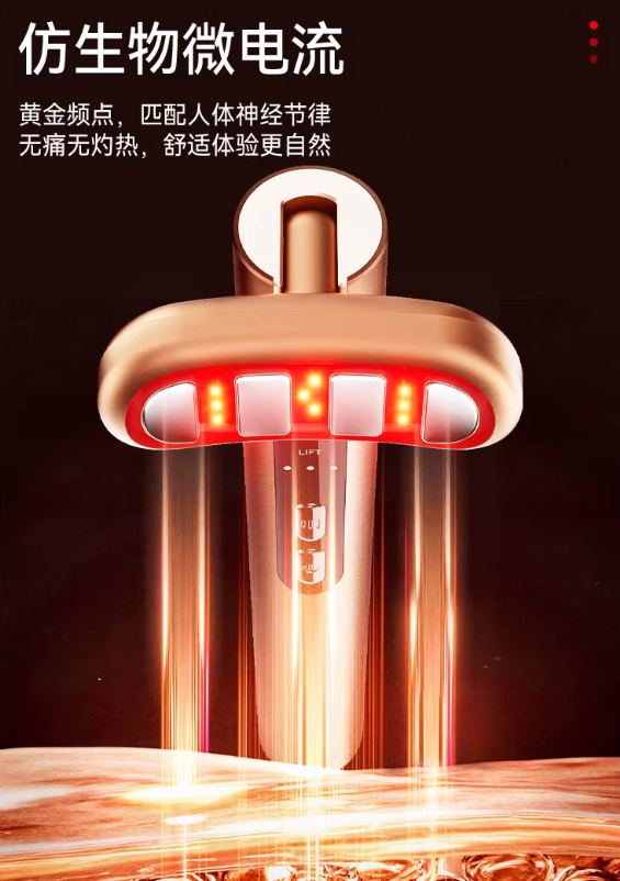 L'QUALYN 9-Color LED Beauty Wand 欧泉琳9彩LED美颜棒