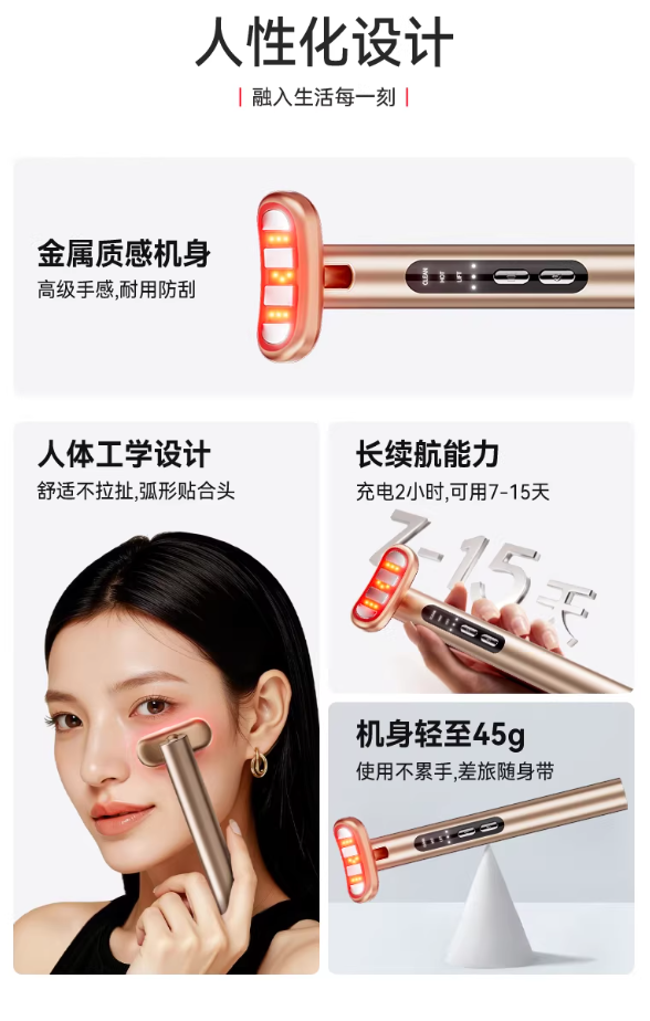 L'QUALYN 9-Color LED Beauty Wand 欧泉琳9彩LED美颜棒