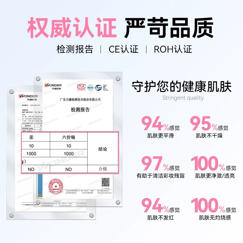 L'QUALYN Silicone Facial Cleansing Device 欧泉琳硅胶洁面仪