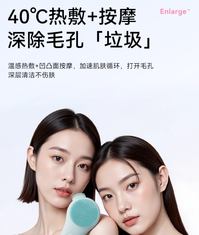 L'QUALYN Silicone Facial Cleansing Device 欧泉琳硅胶洁面仪