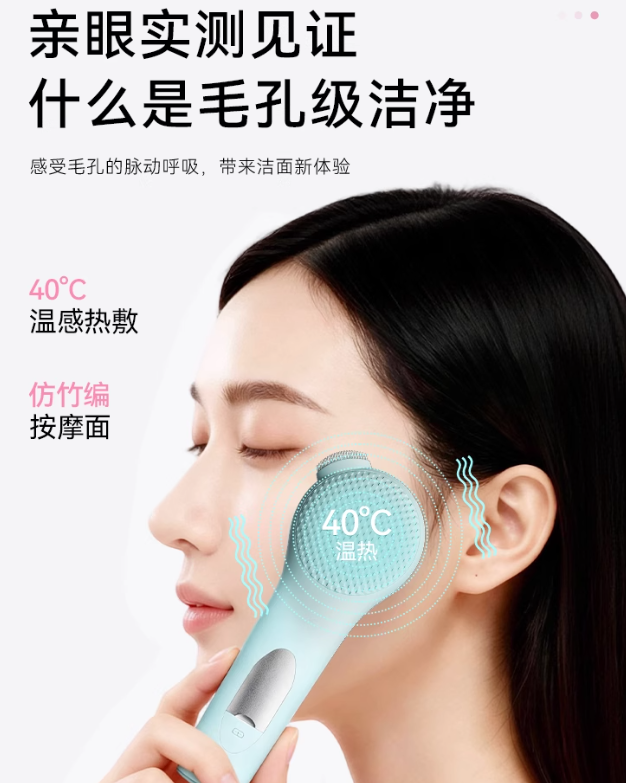 L'QUALYN Silicone Facial Cleansing Device 欧泉琳硅胶洁面仪