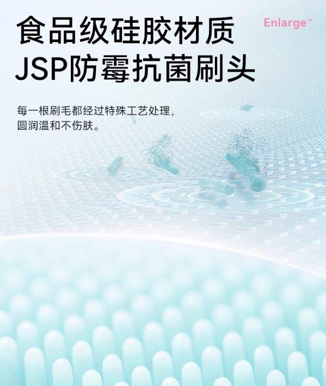 L'QUALYN Silicone Facial Cleansing Device 欧泉琳硅胶洁面仪