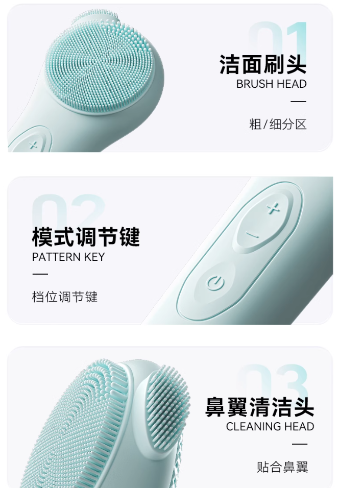 L'QUALYN Silicone Facial Cleansing Device 欧泉琳硅胶洁面仪