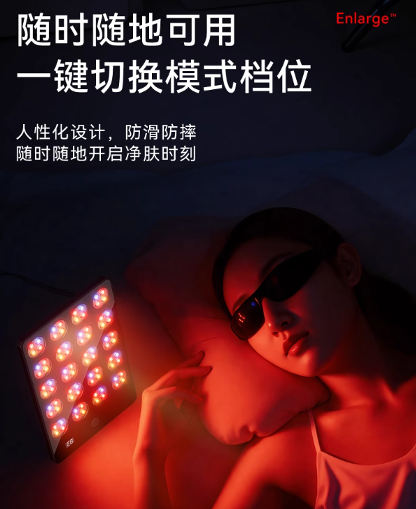 L'QUALYN LED Photon Skin Rejuvenation and Whitening Device 欧泉琳LED光子嫩肤焕白仪