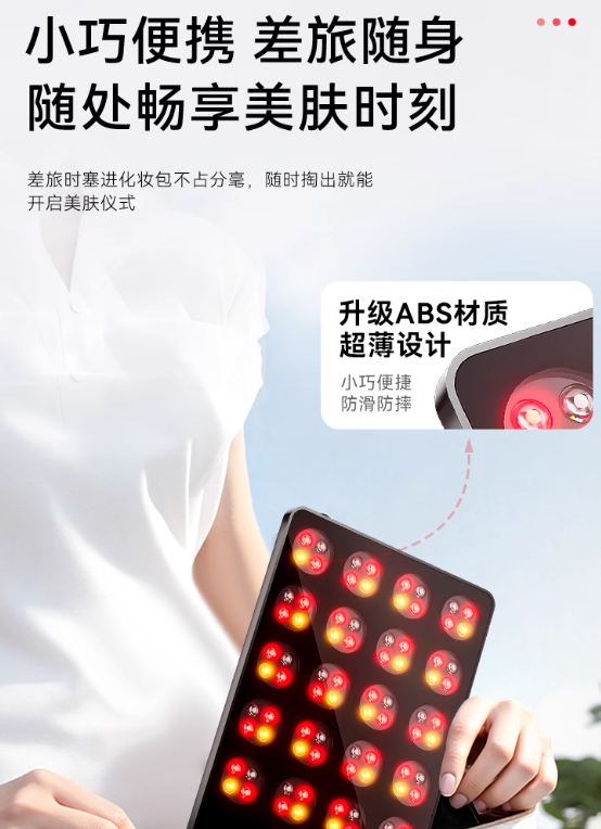 L'QUALYN LED Photon Skin Rejuvenation and Whitening Device 欧泉琳LED光子嫩肤焕白仪
