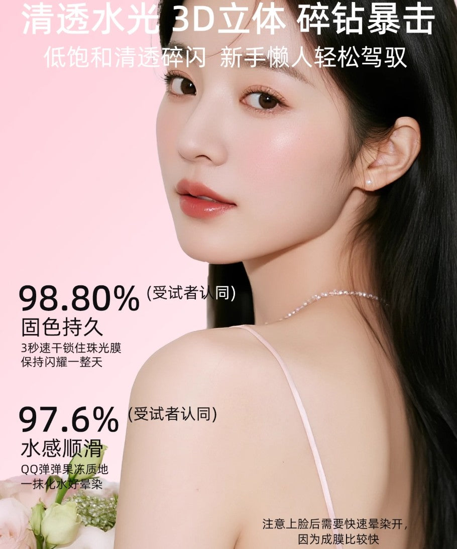 Lazyfun Jelly Fit Eyeshadow Stick 3g 徕梵果冻眼影棒