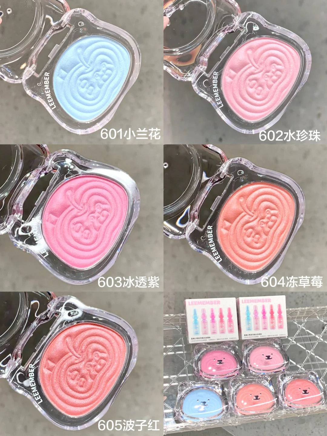 Leemember Bear Series Satin Multipurpose Powder 5g 荔萌小熊系列缎光多用粉