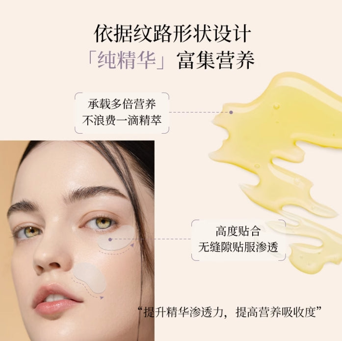 Lefilleo Return Age Wrinkle-free Patch 12pcs/sheet 丽菲欧回到青春抗皱贴片