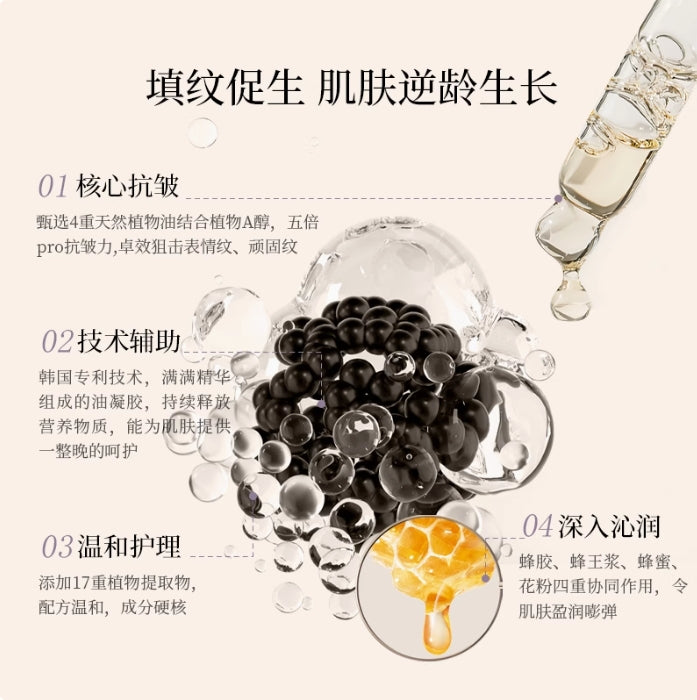 Lefilleo Return Age Wrinkle-free Patch 12pcs/sheet 丽菲欧回到青春抗皱贴片