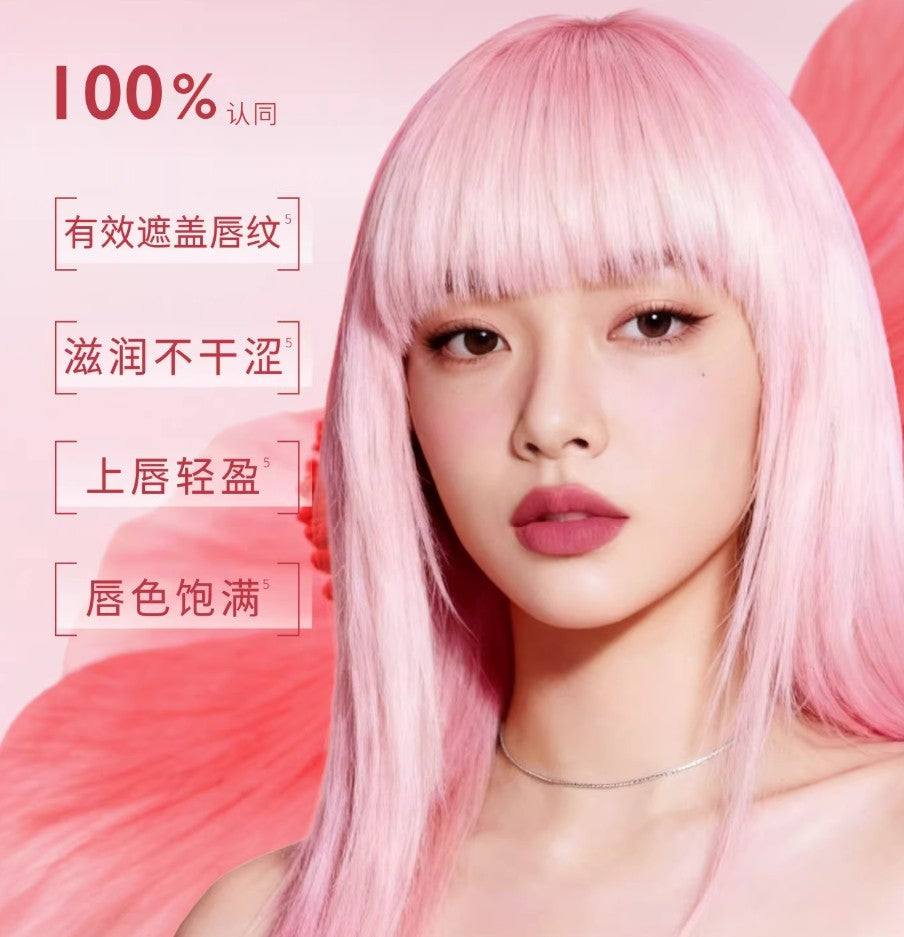 Tiktok/Douyin Hot Life Blossom Velvet Cloud Lip Mousse 3.5g 【Tiktok抖音爆款】绽界绒雾云朵唇泥