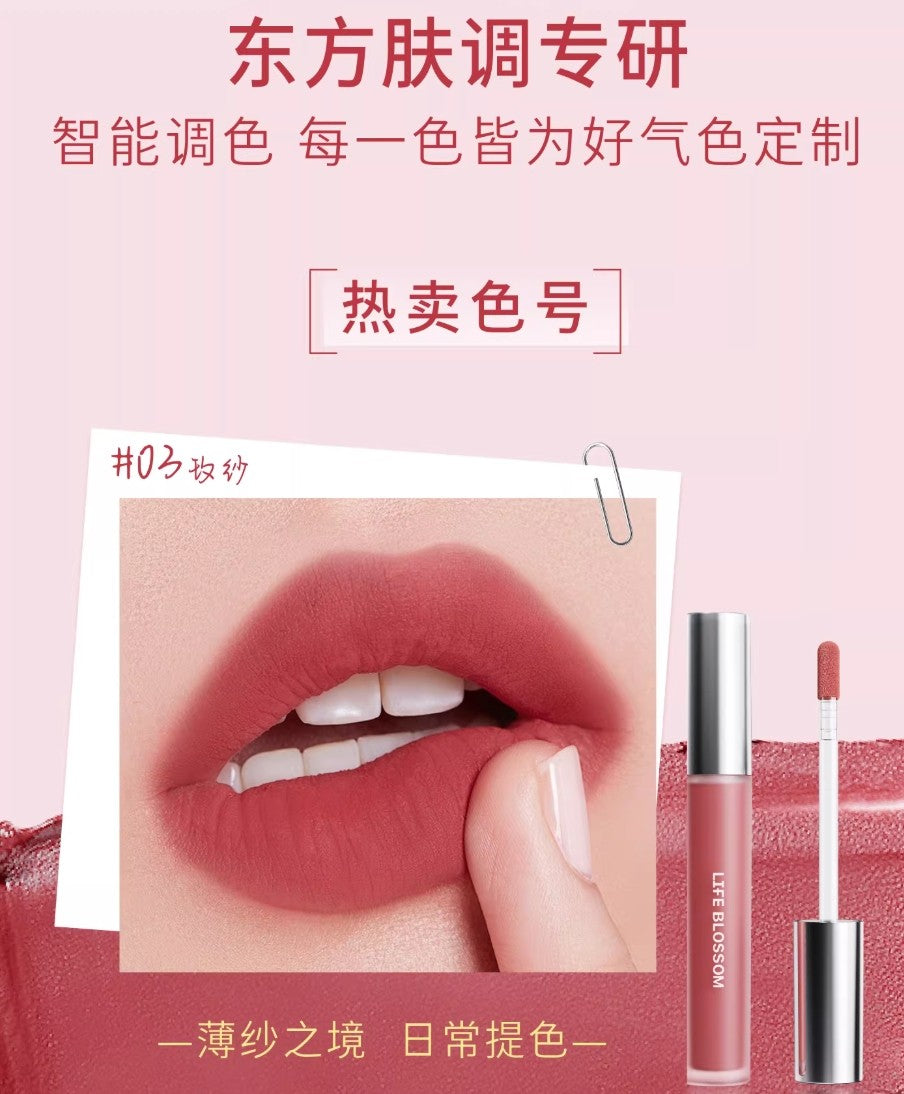 Tiktok/Douyin Hot Life Blossom Velvet Cloud Lip Mousse 3.5g 【Tiktok抖音爆款】绽界绒雾云朵唇泥