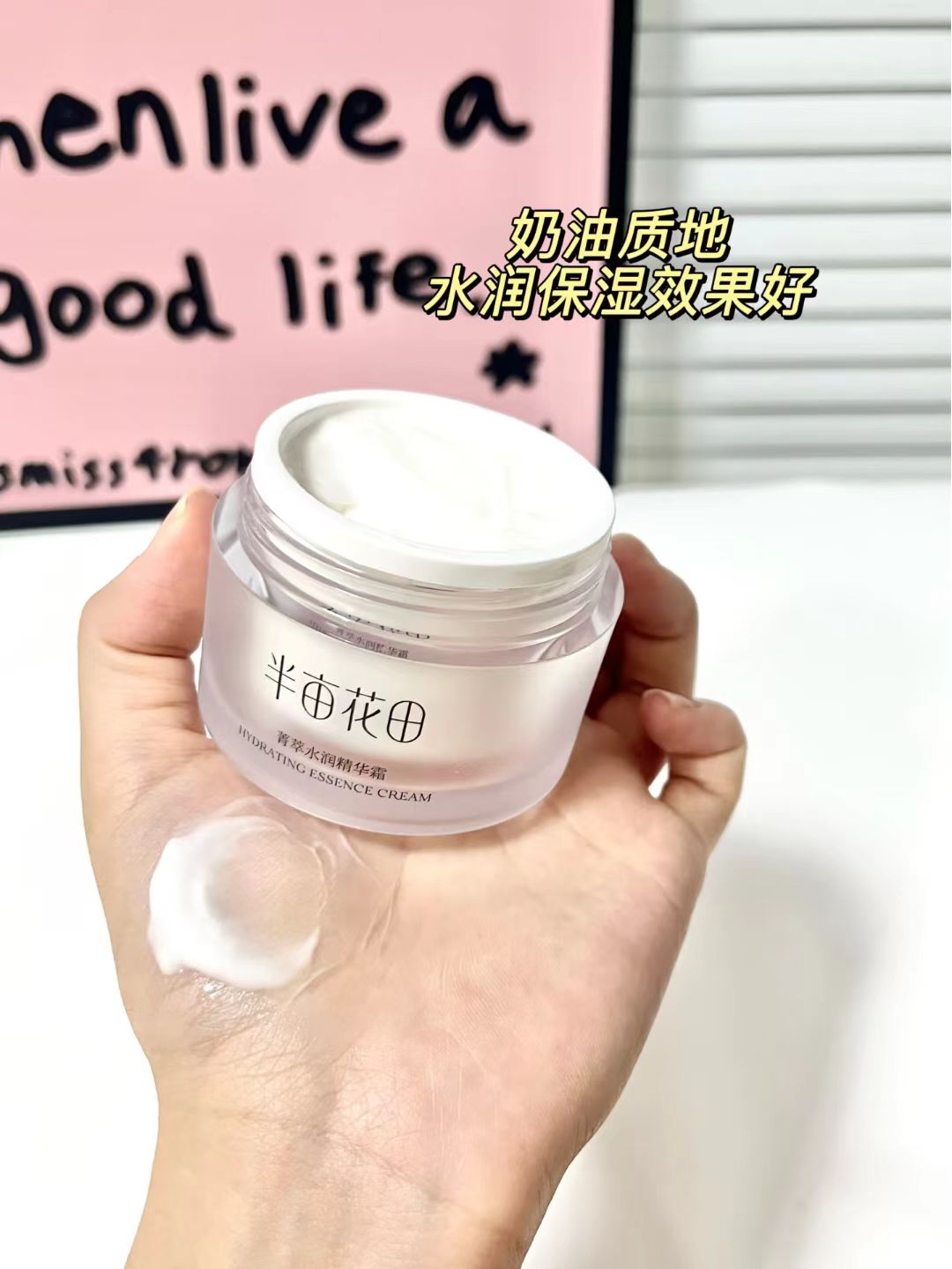 Little Dream Garden Calendula Flower Enzyme Oil-Control Skincare Set 半亩花田金盏花花酵控油护肤品套装