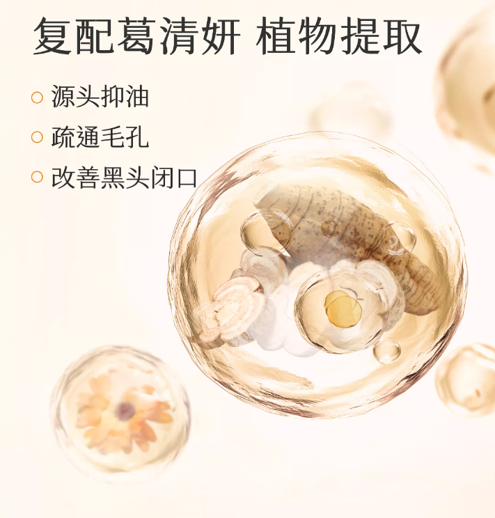 Little Dream Garden Calendula Flower Enzyme Oil-Control Skincare Set 半亩花田金盏花花酵控油护肤品套装